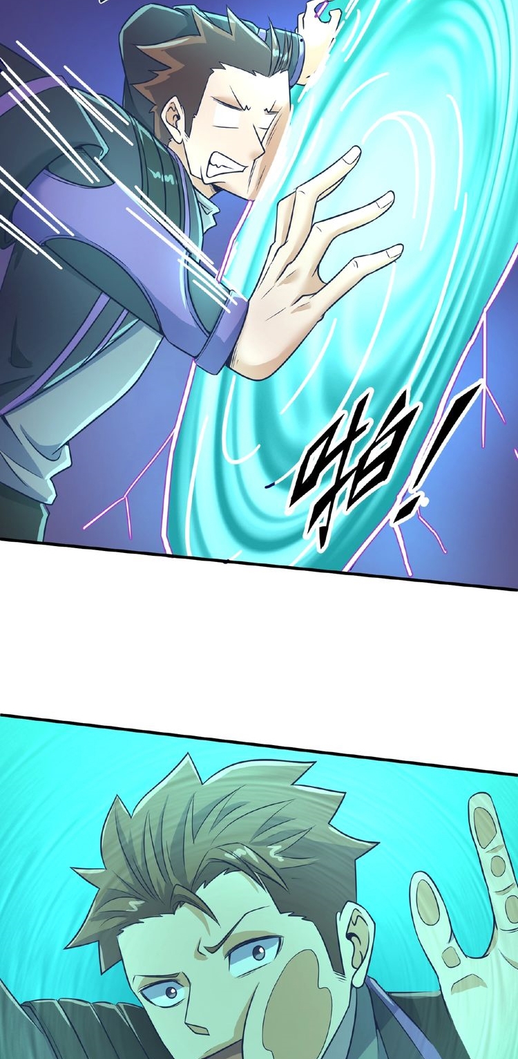 The Interceptor Cross System Chapter 34 Gambar 39